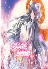 《永夜星河》热度超《珠帘玉幕》，虞书欣是95花TOP了吗？